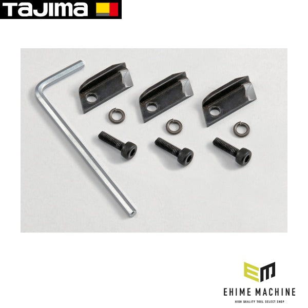 タジマ CV線ストリッパームキソケ用替刃(3枚入り) M60 100 150用 (DK-MSBM3)(4975364162793) TAJIMA TJMデザイン