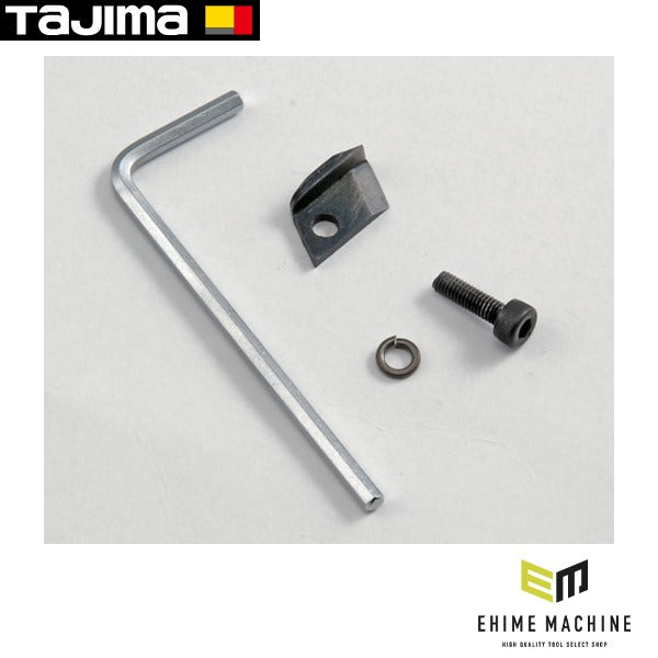 タジマ CV線ストリッパームキソケ用替刃 S14 22 38用 (DK-MSBS)(4975364162755) TAJIMA TJMデザイン