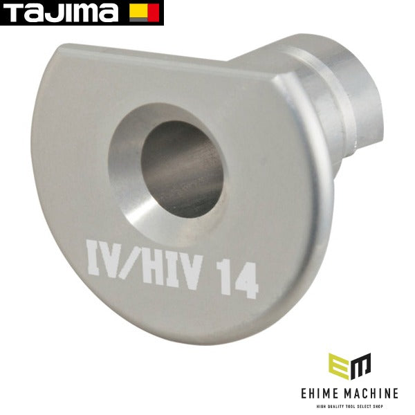 タジマ ムキソケD IV 14 IV/HIV用アダプタ (DK-MSDIV14AD)(4975364168757) TAJIMA TJMデザイン