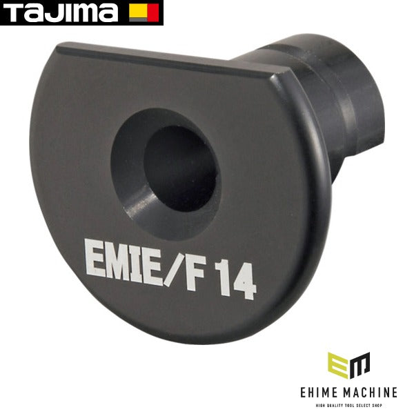 タジマ ムキソケD IV 14 EM IE/F用アダプタ (DK-MSDIV14EMAD)(4975364168849) TAJIMA TJMデザイン