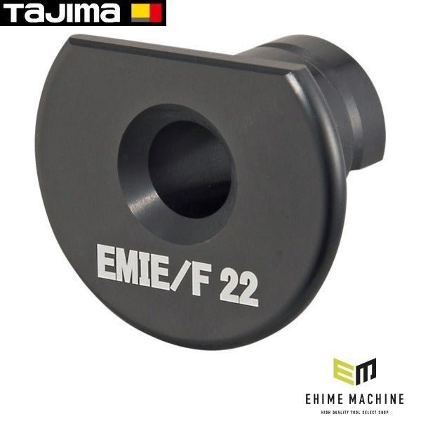 タジマ ムキソケD IV 22 EM IE/F用アダプタ (DK-MSDIV22EMAD)(4975364168856) TAJIMA TJMデザイン