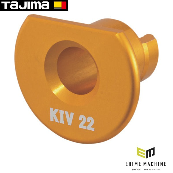 タジマ ムキソケD IV 22 KIV用アダプタ (DK-MSDIV22KIVAD)(4975364168948) TAJIMA TJMデザイン