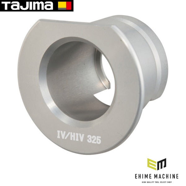 タジマ ムキソケD IV 325 IV/HIV用アダプタ用アダプタ (DK-MSDIV325AD)(4975364168832) TAJIMA TJMデザイン