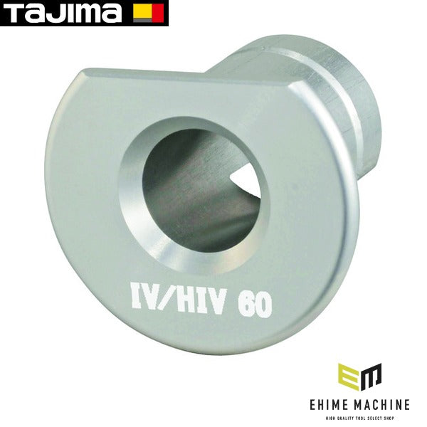 タジマ ムキソケD IV 60 IV/HIV用アダプタ用アダプタ (DK-MSDIV60AD)(4975364168788) TAJIMA TJMデザイン