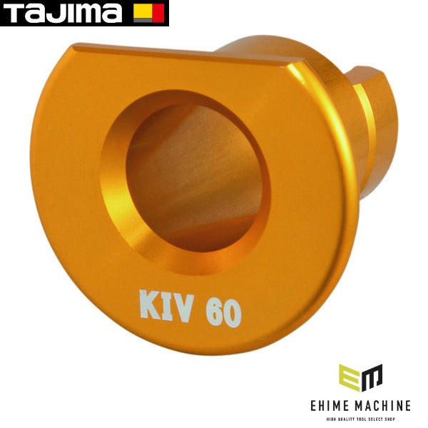 タジマ ムキソケD IV 60 KIV用アダプタ (DK-MSDIV60KIVAD)(4975364168962) TAJIMA TJMデザイン
