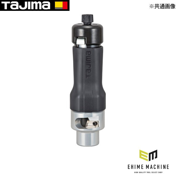 タジマ ムキソケD 高圧 100 (DK-MSDK100)(4975364168368) TAJIMA TJMデザイン