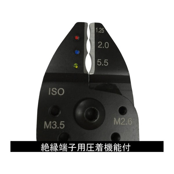 フジ矢 万能電工ペンチ 220mm 絶縁端子用 (FA101)(4952520067079) FUJIYA 工具