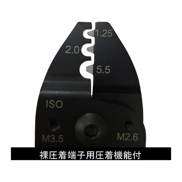 フジ矢 万能電工ペンチ 220mm 裸端子用 (FA102)(4952520067086) FUJIYA 工具