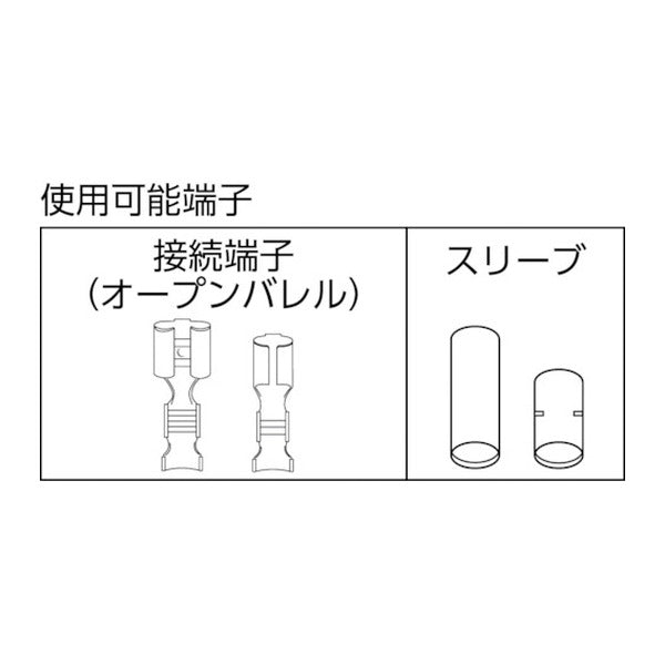 フジ矢 万能電工ペンチ 220mm ファストン端子用 (FA103)(4952520067093) FUJIYA 工具