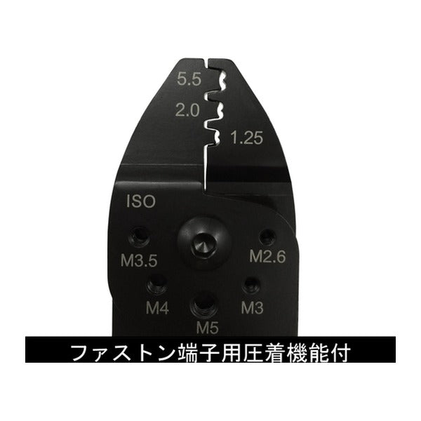 フジ矢 万能電工ペンチ 220mm ファストン端子用 (FA103)(4952520067093) FUJIYA 工具
