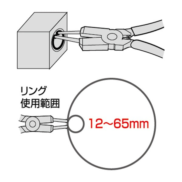 フジ矢 スナップリングプライヤー (FCS-185)(4952520040034) FUJIYA 工具