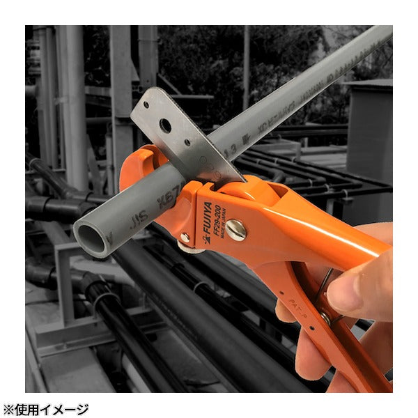 フジ矢 マルチフレッキー (FF29-200)(4952520028094) FUJIYA 工具