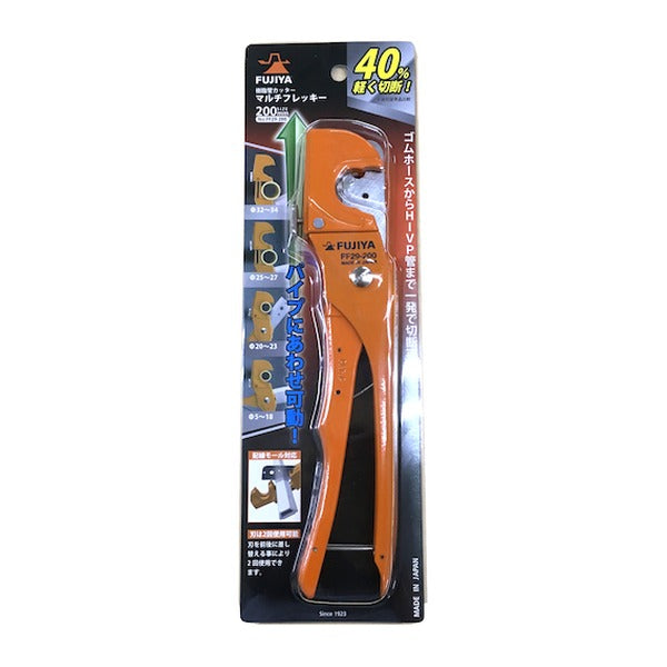 フジ矢 マルチフレッキー (FF29-200)(4952520028094) FUJIYA 工具