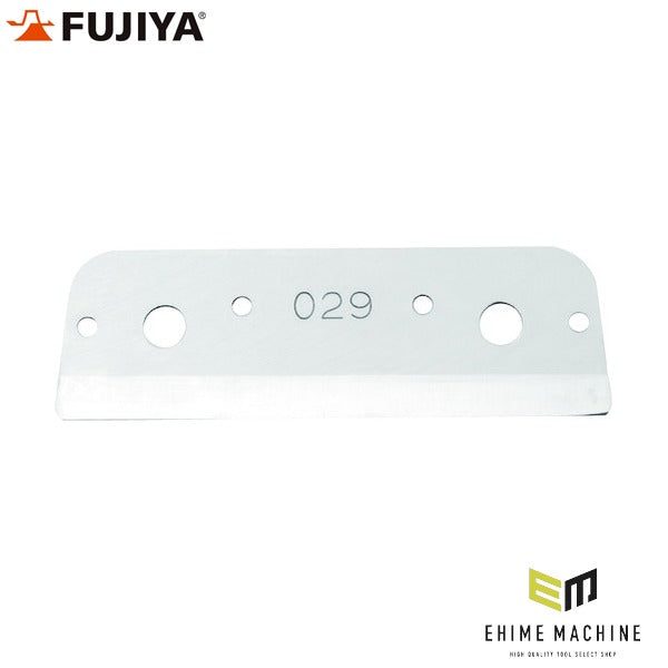 フジ矢 マルチフレッキー用替刃 (FF29-B)(4952520028025) FUJIYA 工具