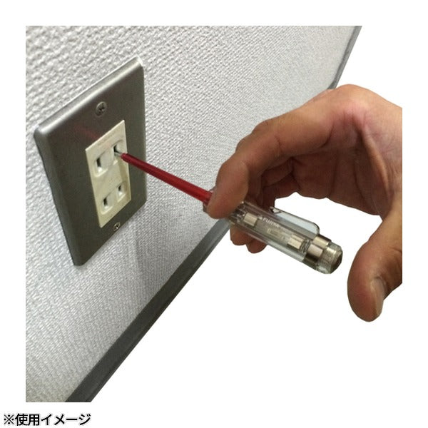 フジ矢 検電ドライバー (FKD-01)(4952520403129) FUJIYA 工具