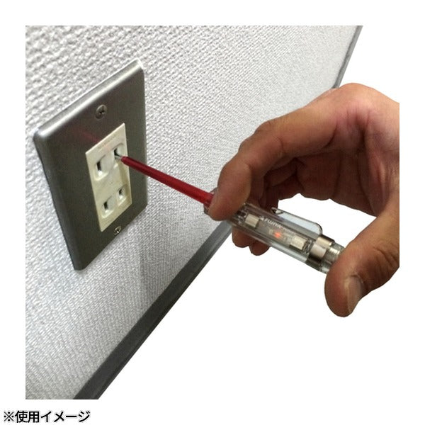 フジ矢 検電ドライバー (FKD-01)(4952520403129) FUJIYA 工具