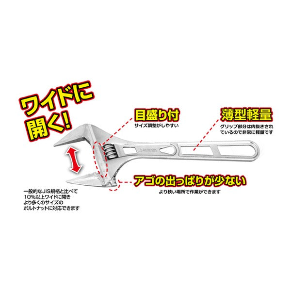 フジ矢 ライトモンキー 300mm (FLA-53-F)(4952520852033) FUJIYA 工具