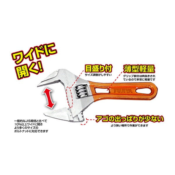 フジ矢 ライトショートモンキー (FLS-32G-F)(4952520852057) FUJIYA 工具