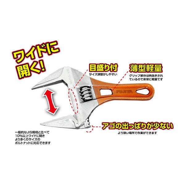 フジ矢 ライトショートモンキー (FLS-53G-F)(4952520852071) FUJIYA 工具
