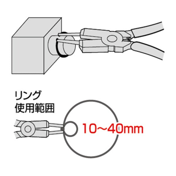 フジ矢 スナップリングプライヤー (FOS-185)(4952520040027) FUJIYA 工具