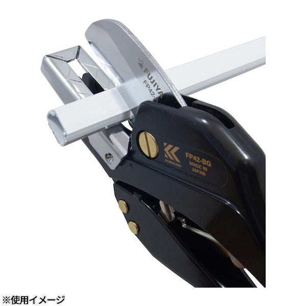 フジ矢 塩ビ管カッター(最大外径φ42mm・黒金) (FP42-BG)(4952520060193) FUJIYA 工具