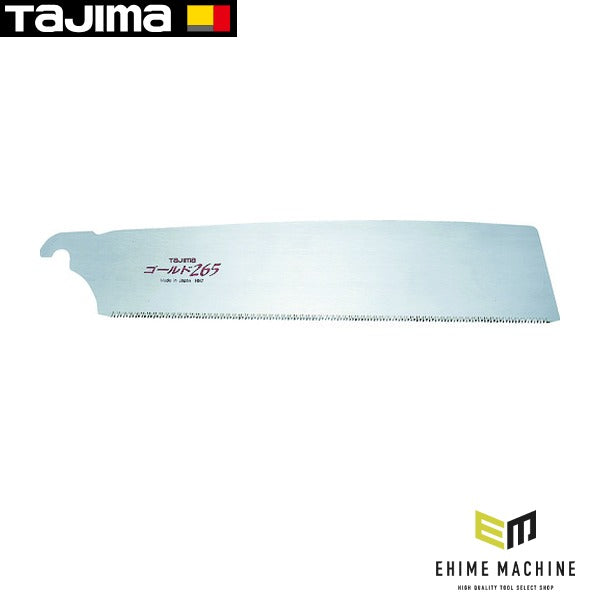 タジマ ゴールド鋸265 替刃(1枚PK) (GNB-265)(4975364060037) TAJIMA TJMデザイン