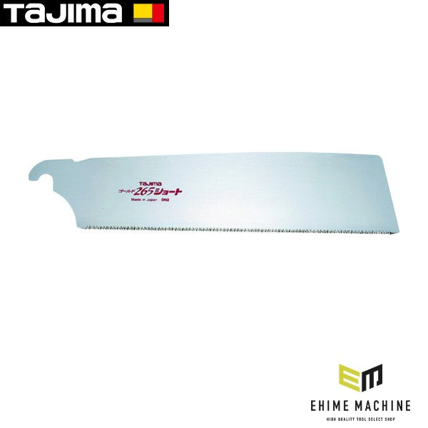 タジマ ゴールド鋸265ショート 替刃(1枚PK) (GNB-265ST)(4975364015792) TAJIMA TJMデザイン