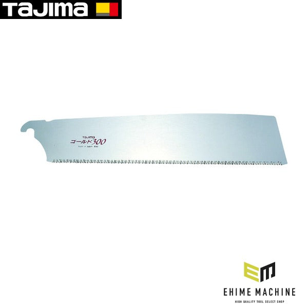 タジマ ゴールド鋸300 替刃(1枚PK) (GNB-300)(4975364060099) TAJIMA TJMデザイン