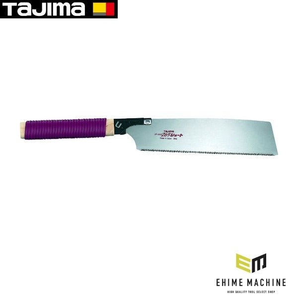タジマ ゴールド鋸265ショート (GNC-265ST)(4975364015785) TAJIMA TJMデザイン