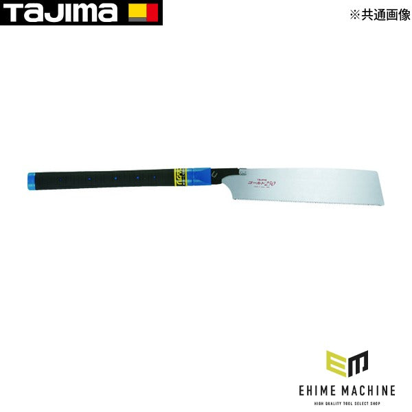 タジマ ゴールド鋸ゴムグリシリーズ 250mm (GNG-250)(4975364060181) TAJIMA TJMデザイン