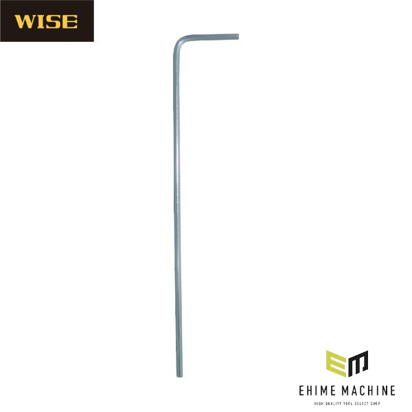 ワイズ 六角棒レンチ 単品 LLタイプ ハードクローム 1.5mm (HMT-15)(4951908005900) WISE フジ矢