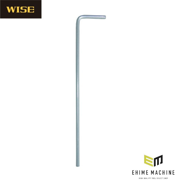 ワイズ 六角棒レンチ 単品 LLタイプ ハードクローム 2.0mm (HMT-20)(4951908005917) WISE フジ矢
