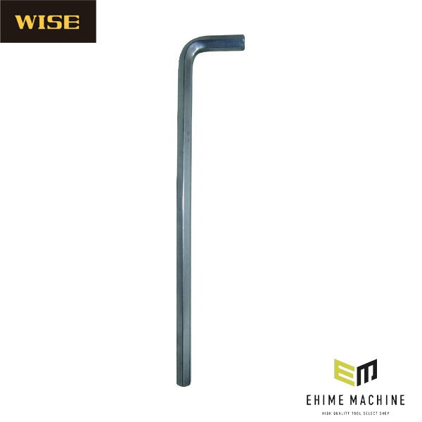 ワイズ 六角棒レンチ 単品 LLタイプ ハードクローム 8.0mm (HMT-80)(4951908005979) WISE フジ矢