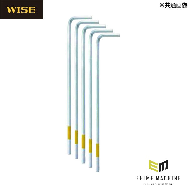 ワイズ 六角棒レンチ 単品 5本組NC(LLサイズ)4.0mm (HMTL-40-5P)(4951908008116) WISE フジ矢