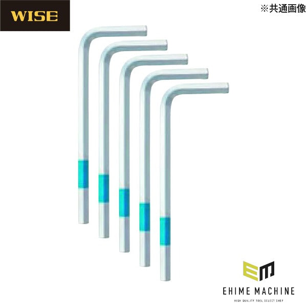 ワイズ 六角棒レンチ 単品 5本組NC(標準サイズ)4.0mm (HMTS-40-5P)(4951908008161) WISE フジ矢