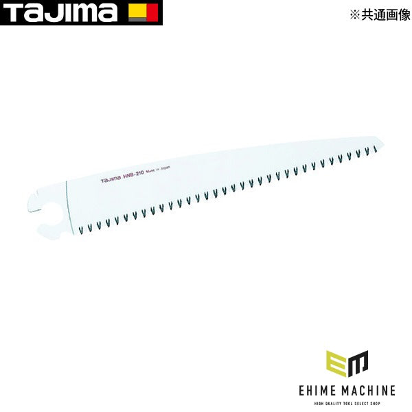 タジマ はね丸210 替刃 (HNB-210)(4975364060228) TAJIMA TJMデザイン