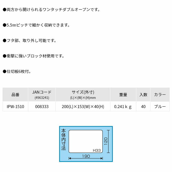 リングスター スーパーピッチ L&R 先端 (IPW-1510)(4963241008333) RINGSTAR