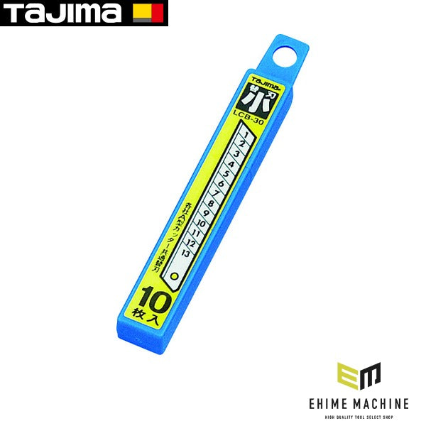 タジマ カッター替刃 小(A型カッター用替刃)10枚入 (LB-30P)(49270341) TAJIMA TJMデザイン