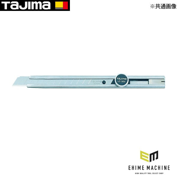 タジマ カッターナイフ ネジS (LC-302BL)(4975364020062) TAJIMA TJMデザイン