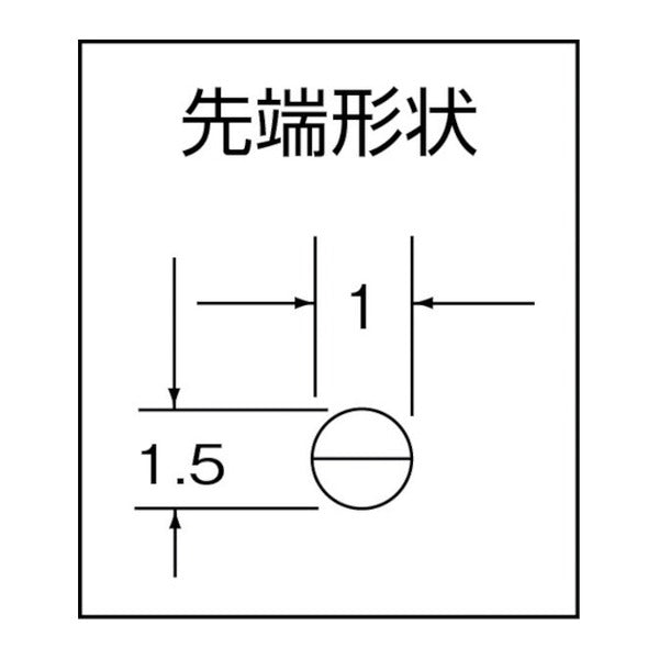 フジ矢 ミニテック 縦曲りショートノーズラジオペンチ(バネ付・ギザなし)全長115mm (MP9AT-110)(4952520033364) FUJIYA 工具