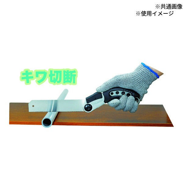 タジマ スマートソー150 パイプ切り (N-S150P)(4975364110428) TAJIMA TJMデザイン