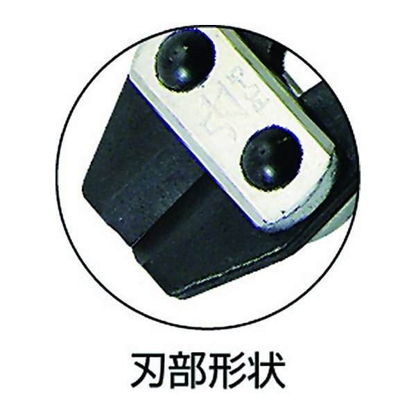 フジ矢 アルミピアノ線クリッパー (PC5-280)(4952520065051) FUJIYA 工具