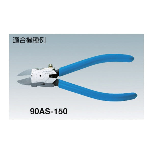 フジ矢 ペンチ・ニッパー用交換バネ(5本入り) (PNS-1)(4952520702062) FUJIYA 工具