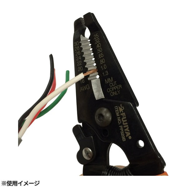 フジ矢 ワイヤーストリッパ B型 (PP323B-165)(4952520083406) FUJIYA 工具