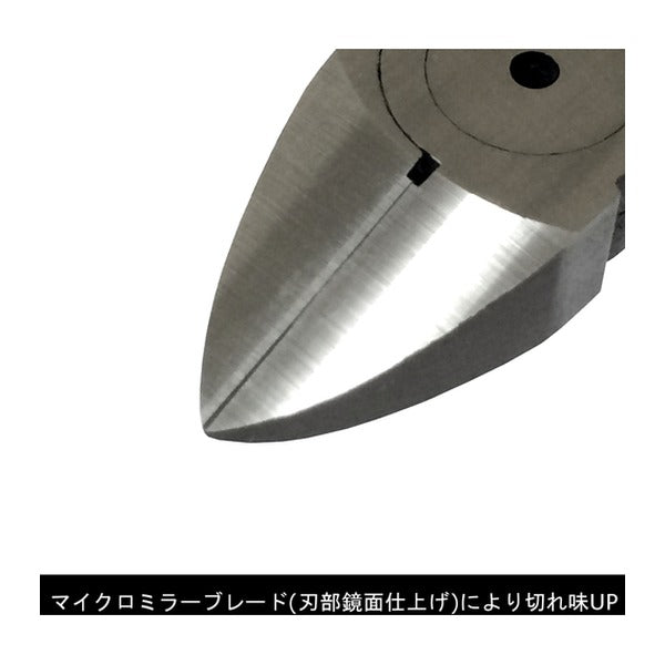 フジ矢 プロテックニッパー 125mm (PP60-125)(4952520083055) FUJIYA 工具