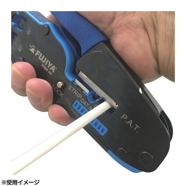 フジ矢 モジュラープラグ圧着工具 (PP606-140)(4952520084113) FUJIYA 工具