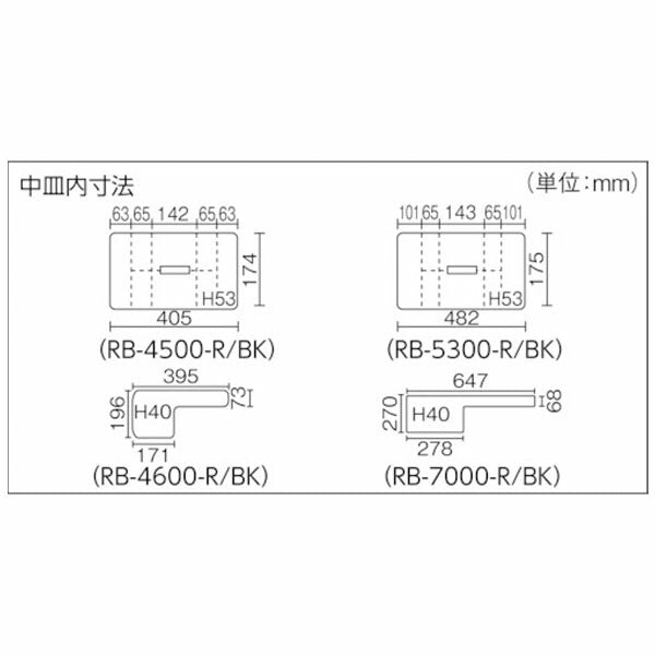 リングスター (ブラック/レッド) ジョイクラブRB (RB-4500)(4963241009040) RINGSTAR