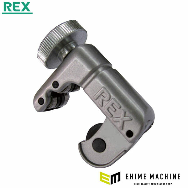 REX RB22 RBチューブカッタ 裸銅管用 適合管外径3~22 (425122)(4514706051106) レッキス工業