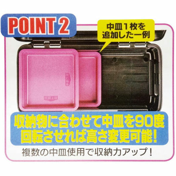 リングスター エコット(ブラック) (RE-430)(4963241009743) RINGSTAR