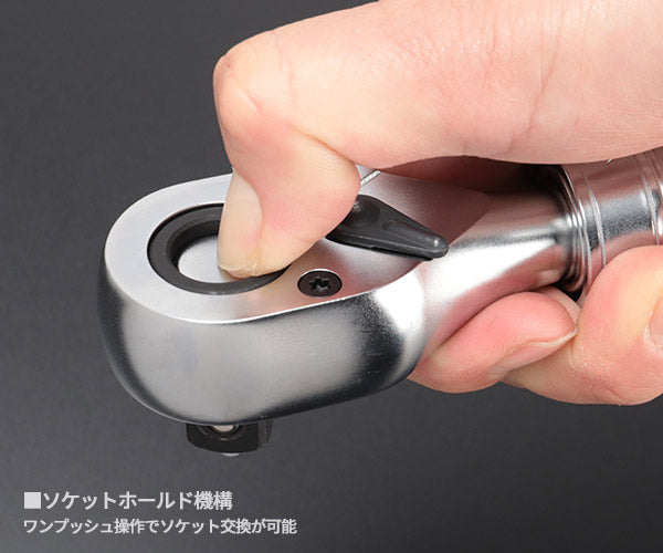 トローリングヘッド　歯　角 TONE 伸縮ラチェットハンドル(ホールドタイプ) (RH4EH)(4953488419696